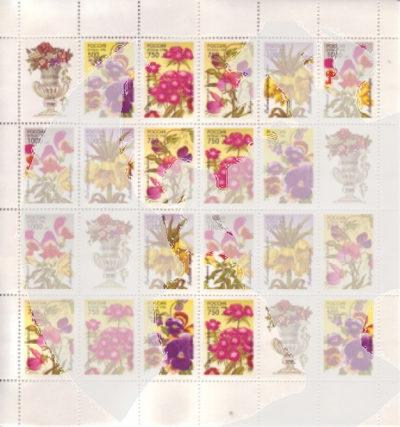 RUS 0480 / 0484 KLBG ** - 1996